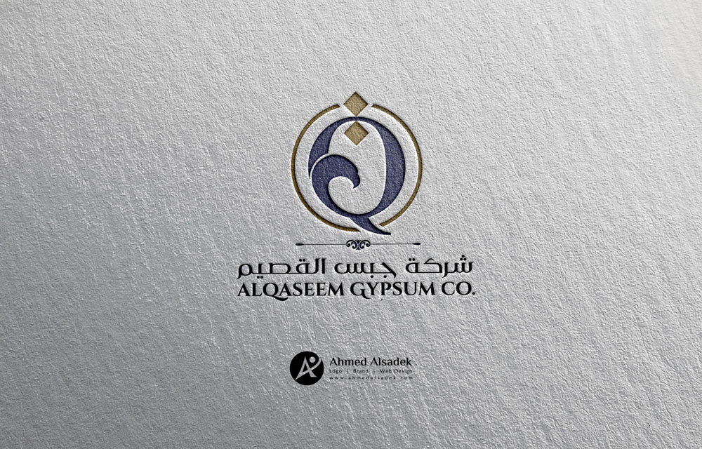 تصميم شعار شركة جبس القصيم السعودية 4