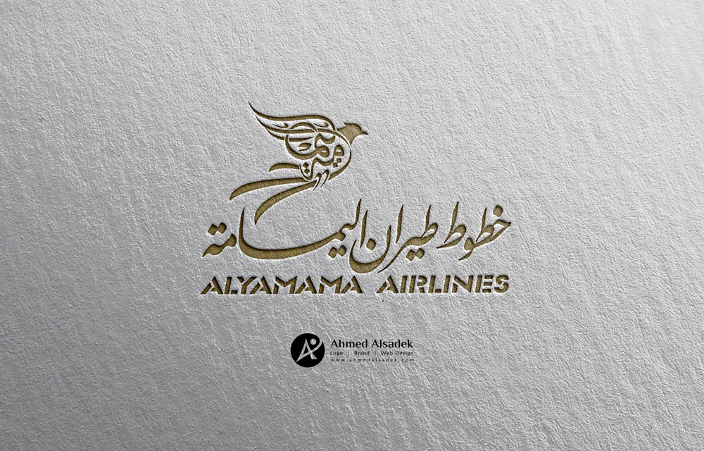 تصميم شعار شركة خطوط طيران اليمامة ليبيا 4