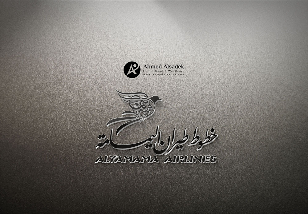 تصميم شعار شركة خطوط طيران اليمامة ليبيا 7