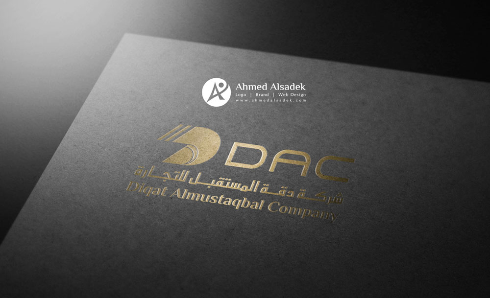 تصميم شعار شركة دقة المستقبل للتجارة مكة السعودية 3