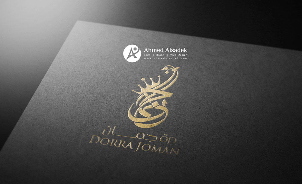 تصميم شعار شركة درة جمان الرياض السعودية 2