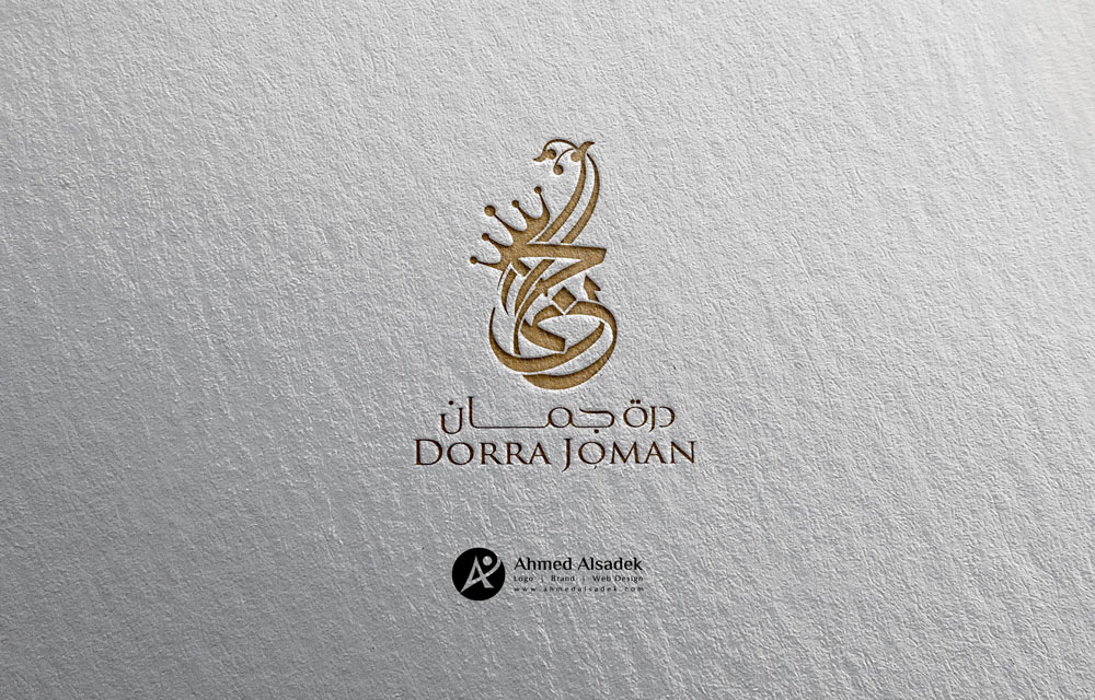 تصميم شعار شركة درة جمان الرياض السعودية 4