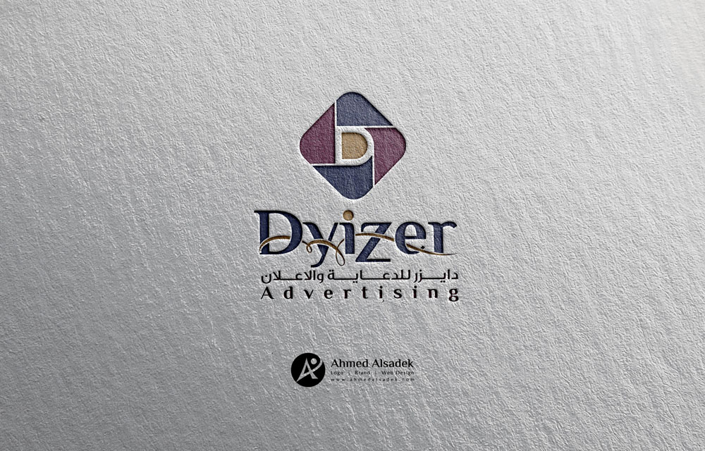 تصميم شعار شركة دايزر للتصميم الغردقة مصر 3