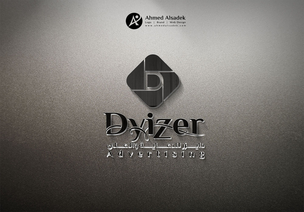 تصميم شعار شركة دايزر للتصميم الغردقة مصر 6