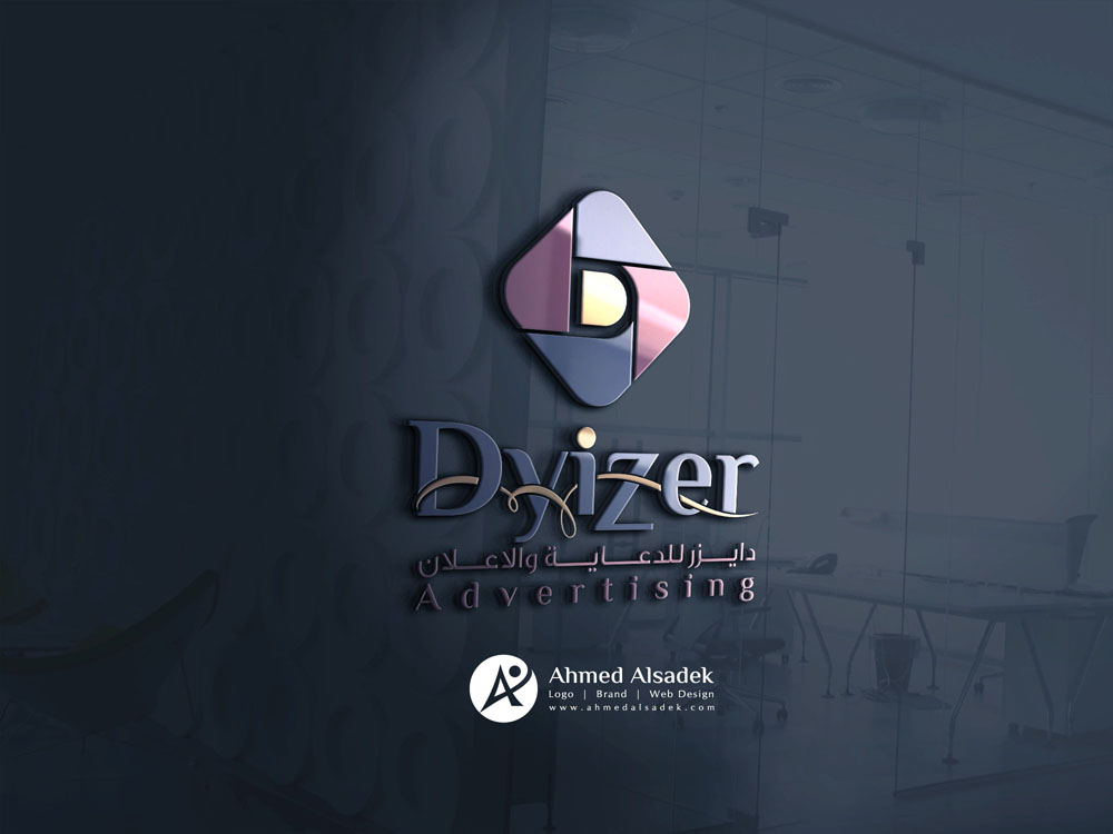 تصميم شعار شركة دايزر للتصميم الغردقة مصر 7