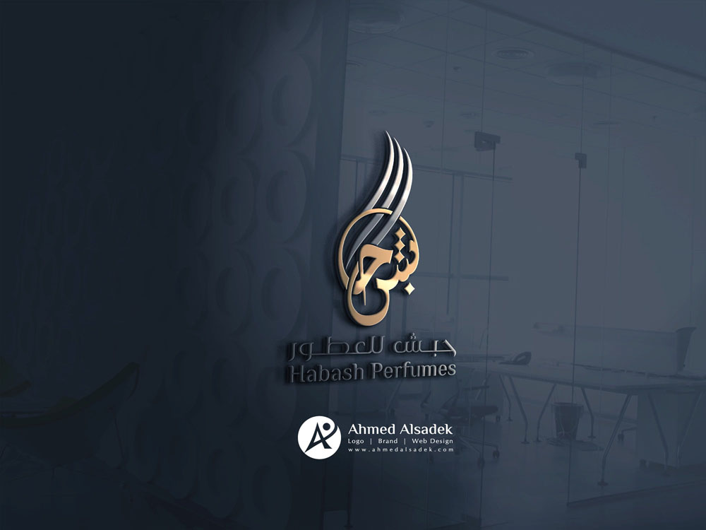 تصميم شعار شركة حبش للعطور والعود السعودية 14