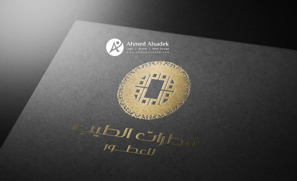 تصميم شعار شركة قطرات الطيب للعطور مكة السعودية 3