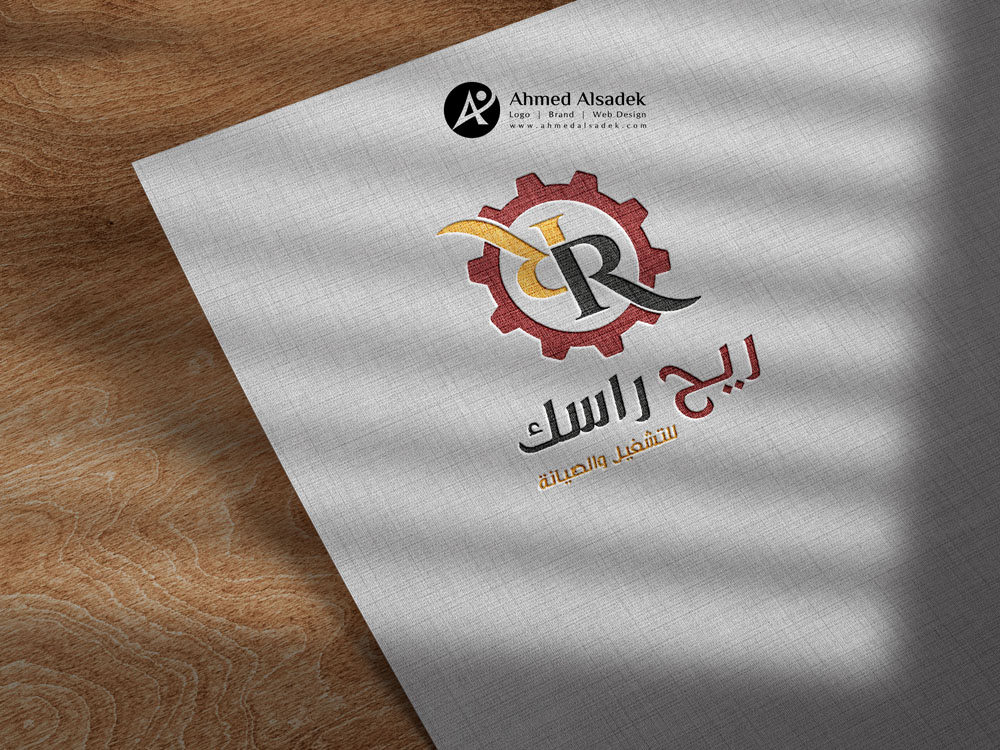 تصميم شعار شركة ريح راسك السعودية 1