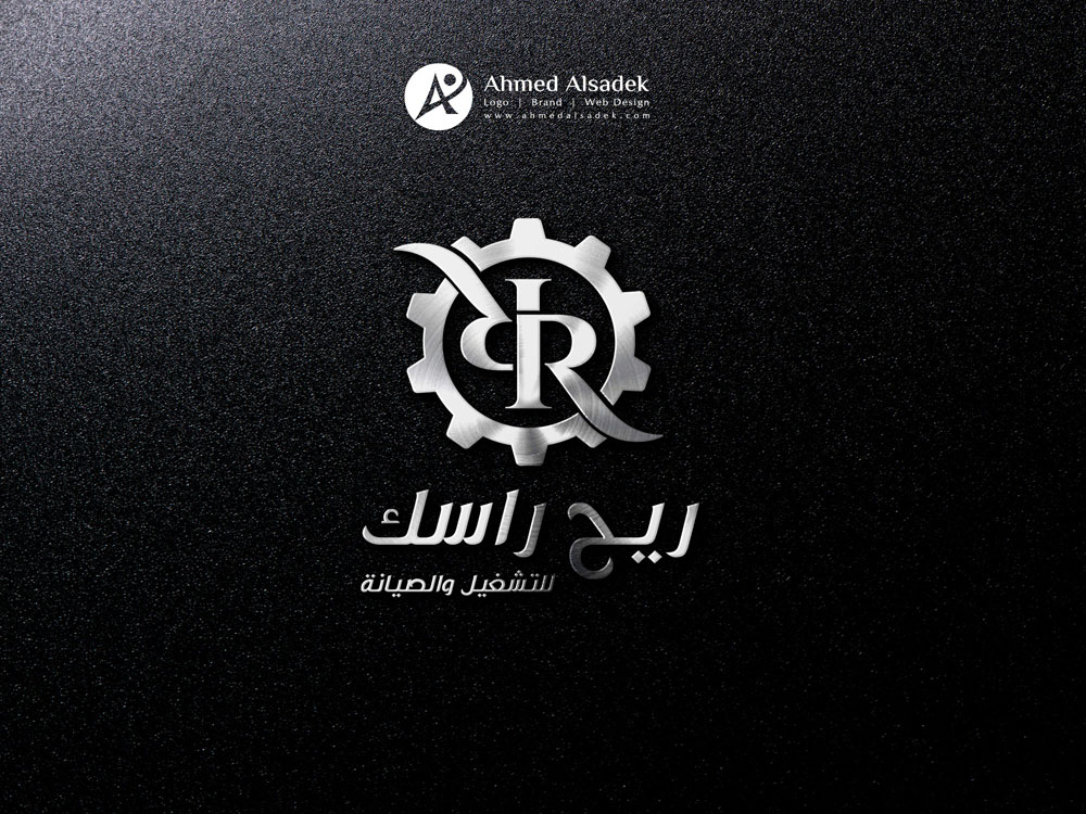 تصميم شعار شركة ريح راسك السعودية 4