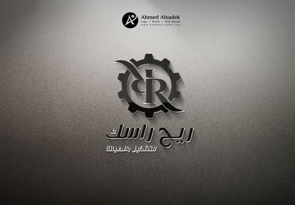 تصميم شعار شركة ريح راسك السعودية 5