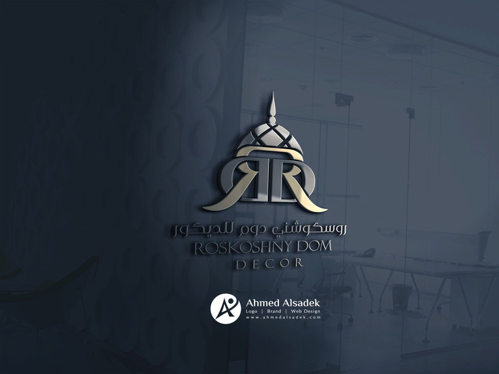 تصميم شعار شركة روسكوشني دوم للديكور ابوظبي الامارات 2