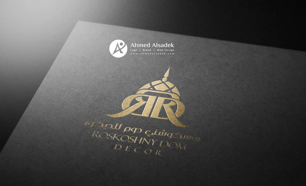 تصميم شعار شركة روسكوشني دوم للديكور ابوظبي الامارات 3