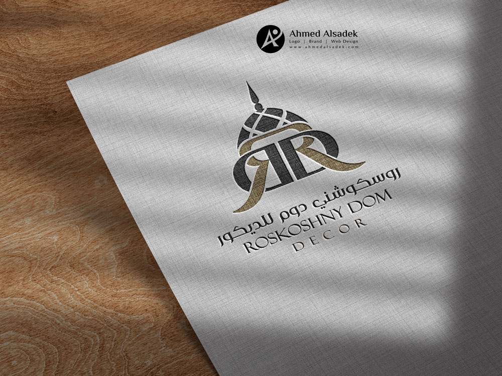تصميم شعار شركة روسكوشني دوم للديكور ابوظبي الامارات 4