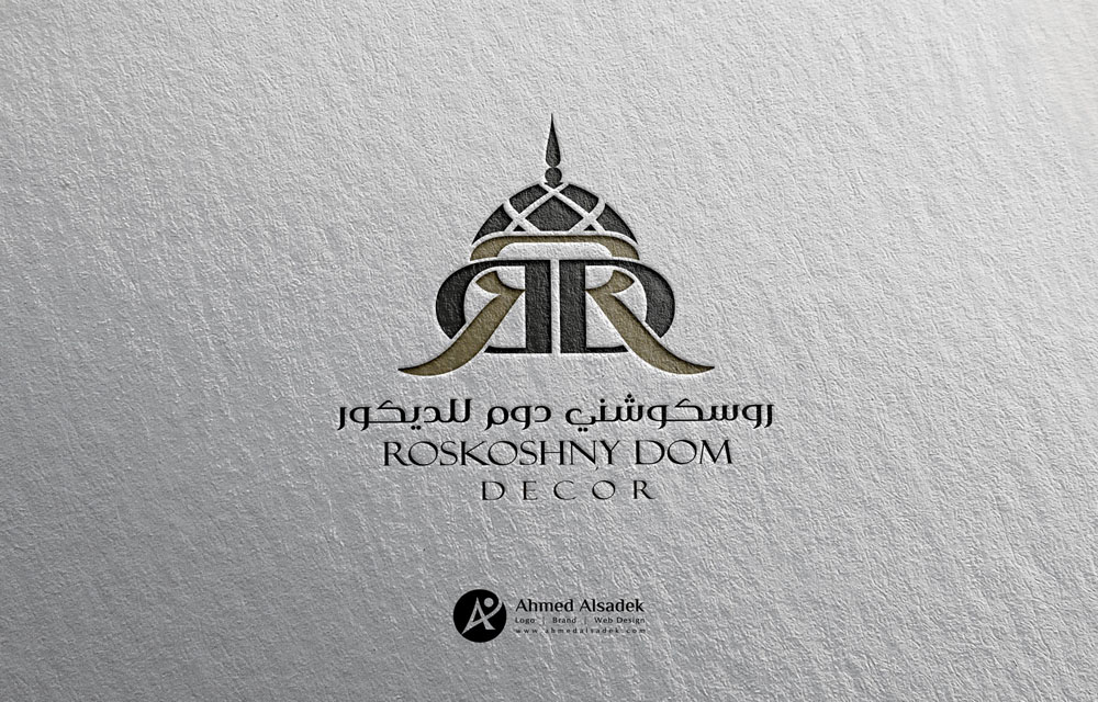 تصميم شعار شركة روسكوشني دوم للديكور ابوظبي الامارات 5