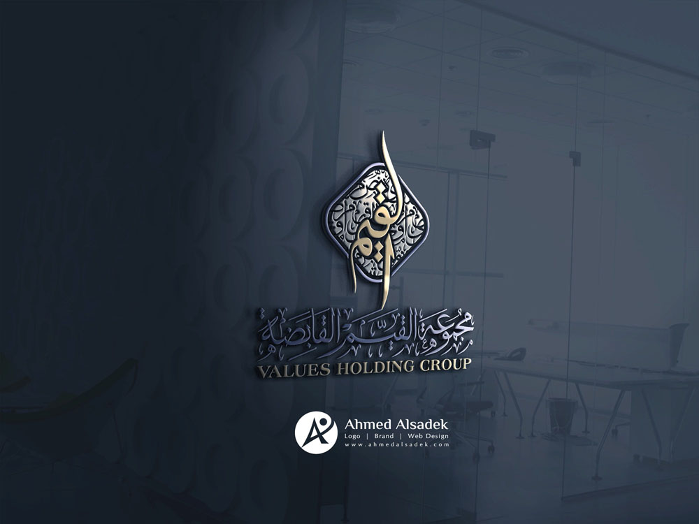 تصميم شعار مجموعة القيم القابضة مكة السعودية 12