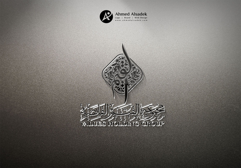 تصميم شعار مجموعة القيم القابضة مكة السعودية 13