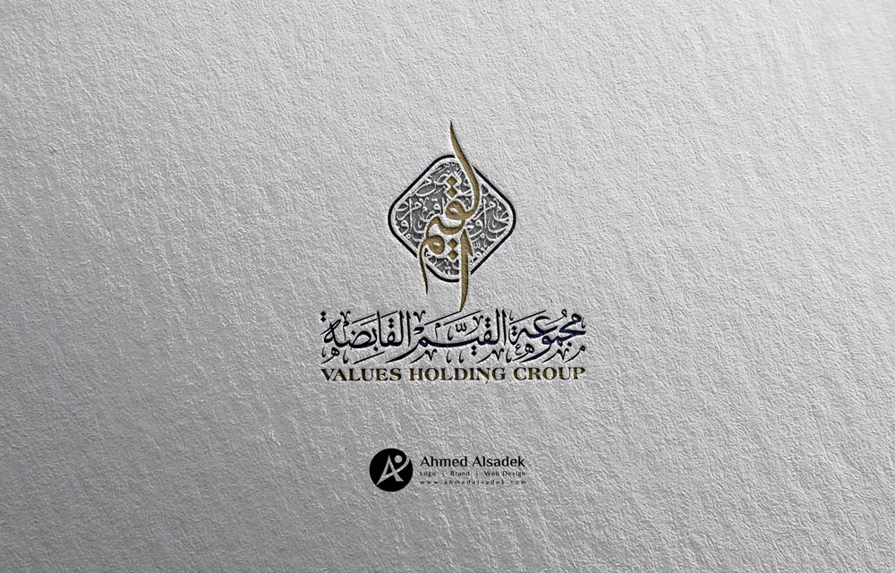 تصميم شعار مجموعة القيم القابضة مكة السعودية 2