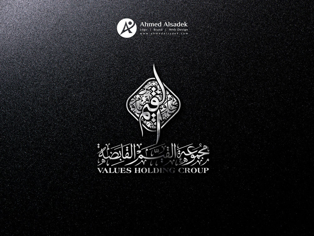 تصميم شعار مجموعة القيم القابضة مكة السعودية 4
