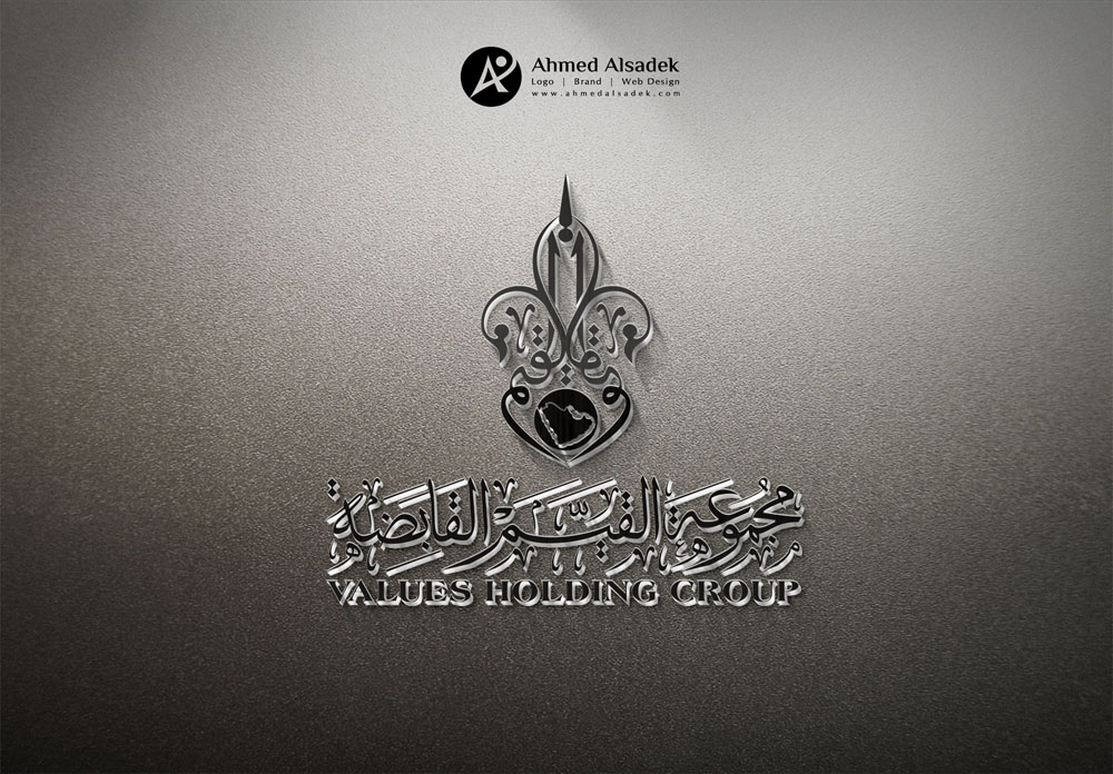 تصميم شعار مجموعة القيم القابضة مكة السعودية 5