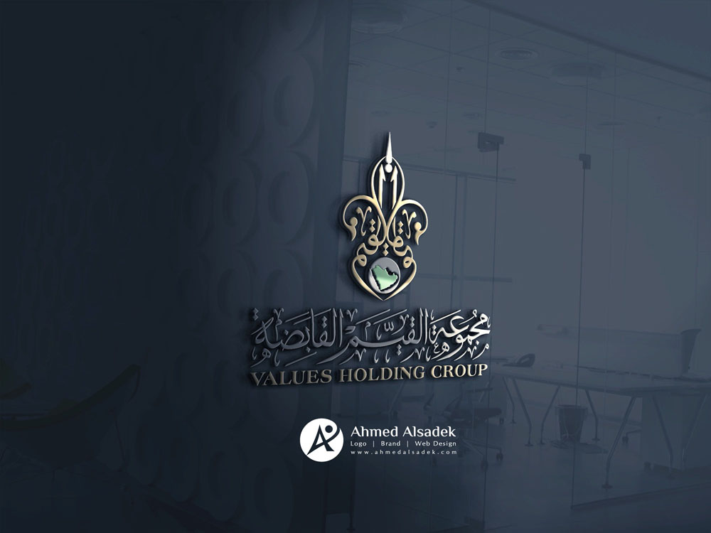 تصميم شعار مجموعة القيم القابضة مكة السعودية 6