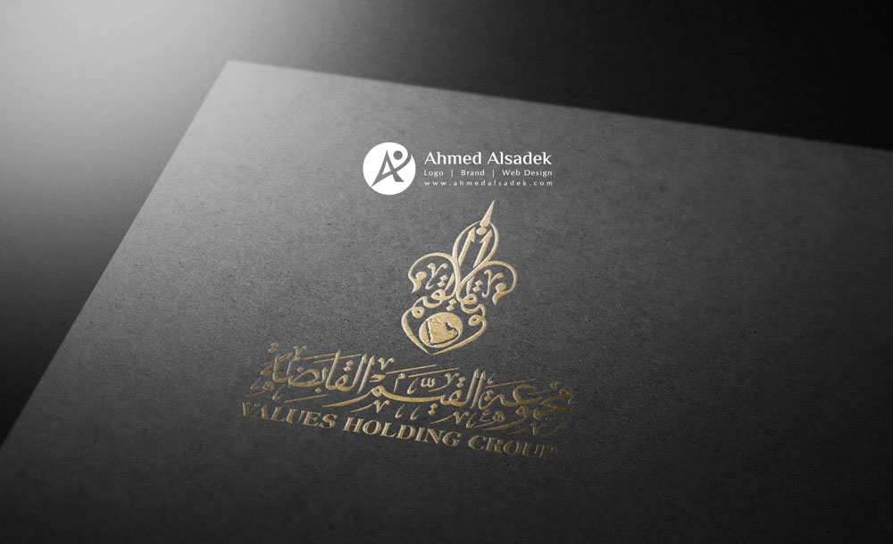 تصميم شعار مجموعة القيم القابضة مكة السعودية 7