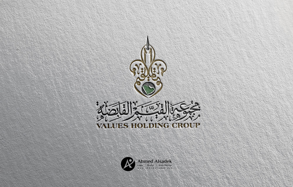 تصميم شعار مجموعة القيم القابضة مكة السعودية 9