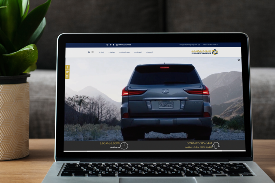 تصميم موقع الكتروني لشركة مجموعة فل أوبشن موتورز للسيارات 13