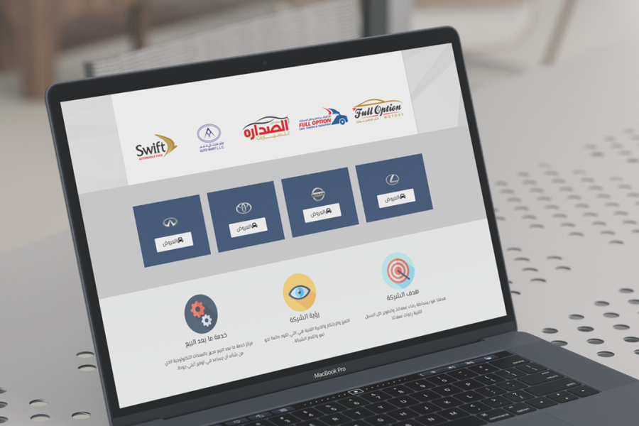 تصميم موقع الكتروني لشركة مجموعة فل أوبشن موتورز للسيارات 3