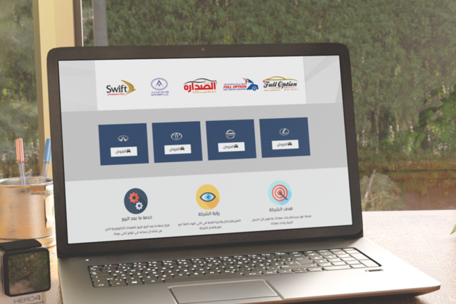 تصميم موقع الكتروني لشركة مجموعة فل أوبشن موتورز للسيارات 4