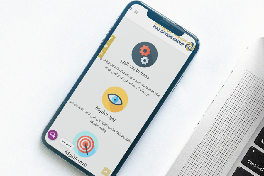 تصميم موقع الكتروني لشركة مجموعة فل أوبشن موتورز للسيارات 8