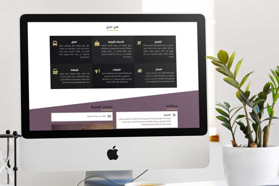 تصميم موقع الكتروني لشركة رحلة النور للعمرة 3