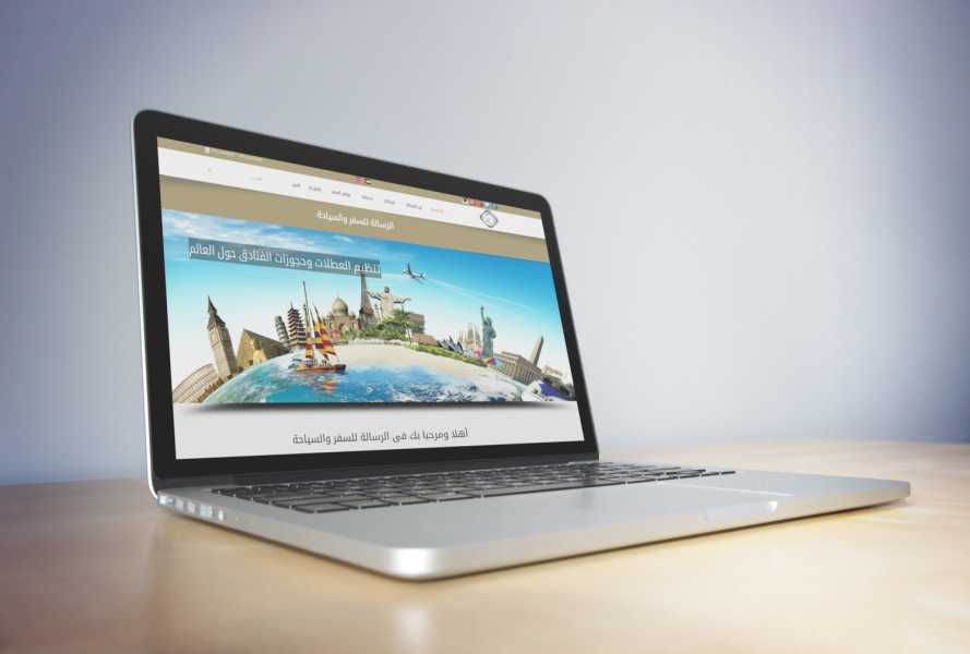 تصميم موقع الكتروني لشركة الرسالة للسفر والسياحة في الإمارات أبوظبي 9