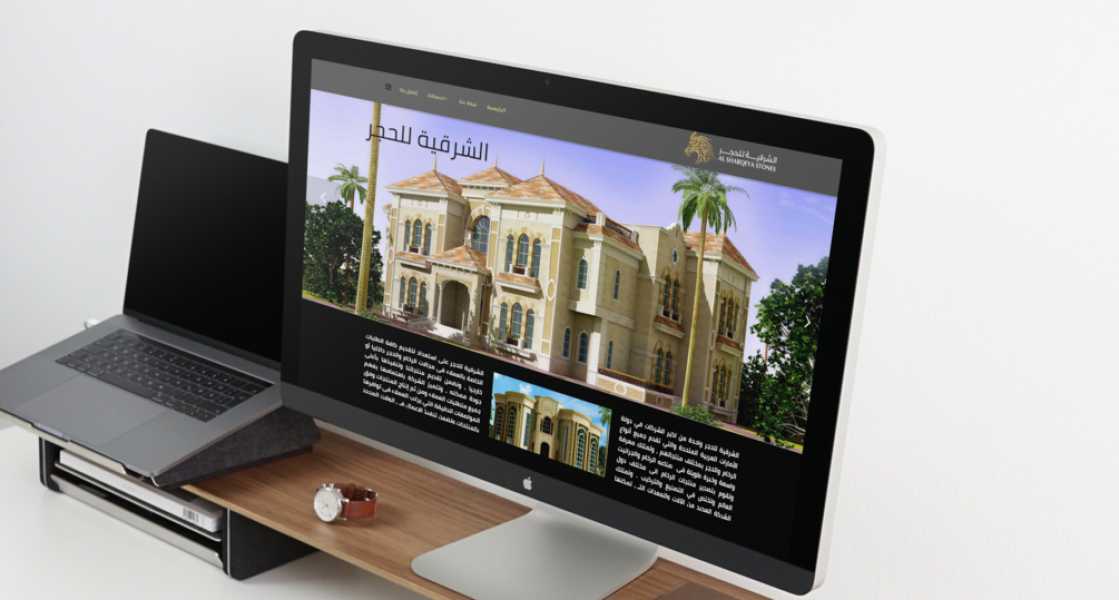 تصميم موقع الكتروني لشركة الشرقية للحجر في الإمارات 12