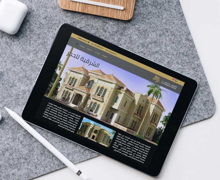 تصميم موقع الكتروني لشركة الشرقية للحجر في الإمارات 4