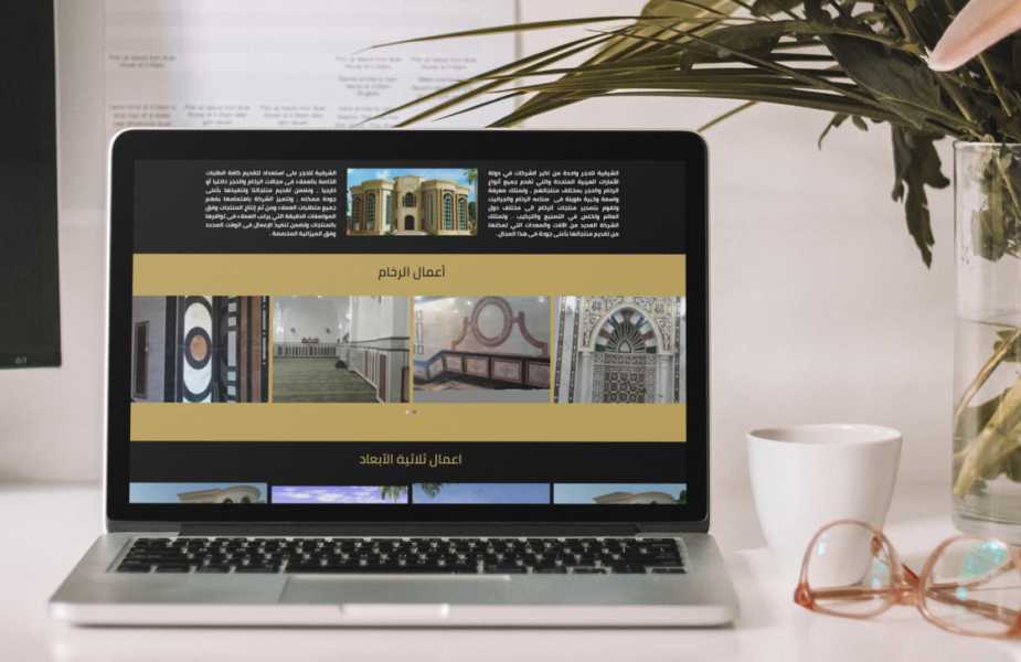 تصميم موقع الكتروني لشركة الشرقية للحجر في الإمارات 6