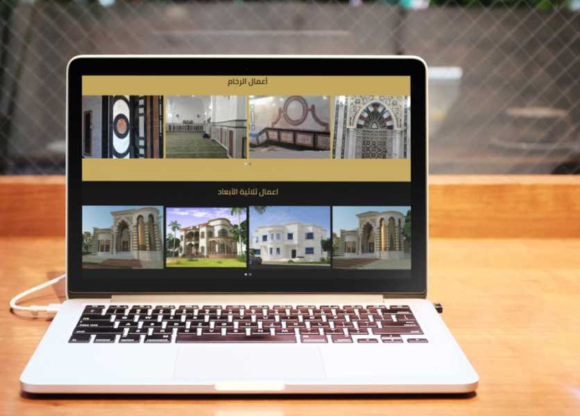 تصميم موقع الكتروني لشركة الشرقية للحجر في الإمارات 8