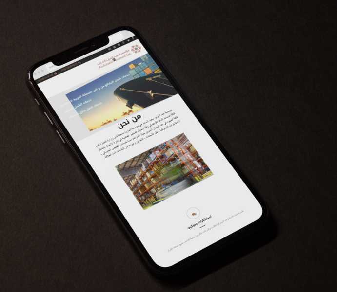 تصميم موقع الكتروني شركة عبد العزيز الحامد للتجارة في الإمارات أبوظبي 11