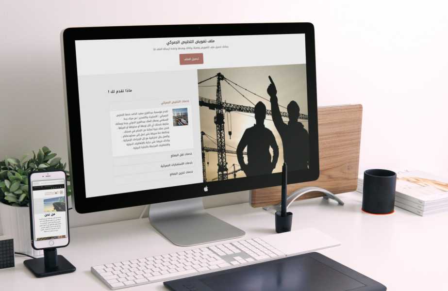 تصميم موقع الكتروني شركة عبد العزيز الحامد للتجارة في الإمارات أبوظبي 13