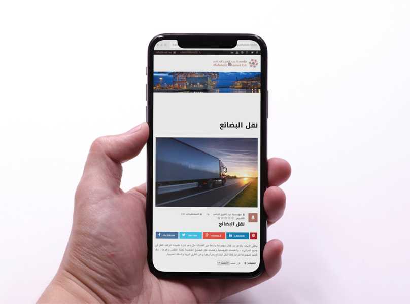 تصميم موقع الكتروني شركة عبد العزيز الحامد للتجارة في الإمارات أبوظبي 3