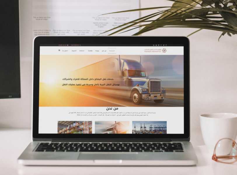 تصميم موقع الكتروني شركة عبد العزيز الحامد للتجارة في الإمارات أبوظبي 5