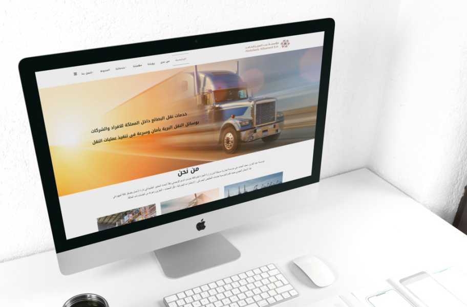 تصميم موقع الكتروني شركة عبد العزيز الحامد للتجارة في الإمارات أبوظبي 6