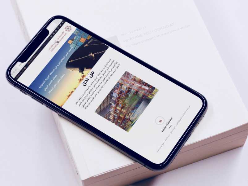 تصميم موقع الكتروني شركة عبد العزيز الحامد للتجارة في الإمارات أبوظبي 8