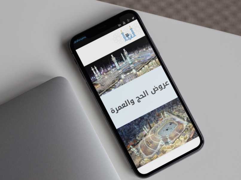 تصميم موقع الكتروني لشركة الفرقان للحج والعمرة في الإمارات أبوظبي 1