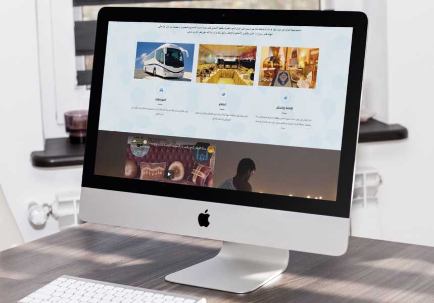 تصميم موقع الكتروني لشركة الفرقان للحج والعمرة في الإمارات أبوظبي 10