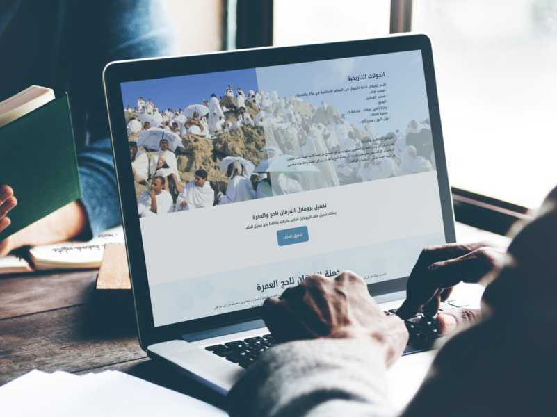 تصميم موقع الكتروني لشركة الفرقان للحج والعمرة في الإمارات أبوظبي 15