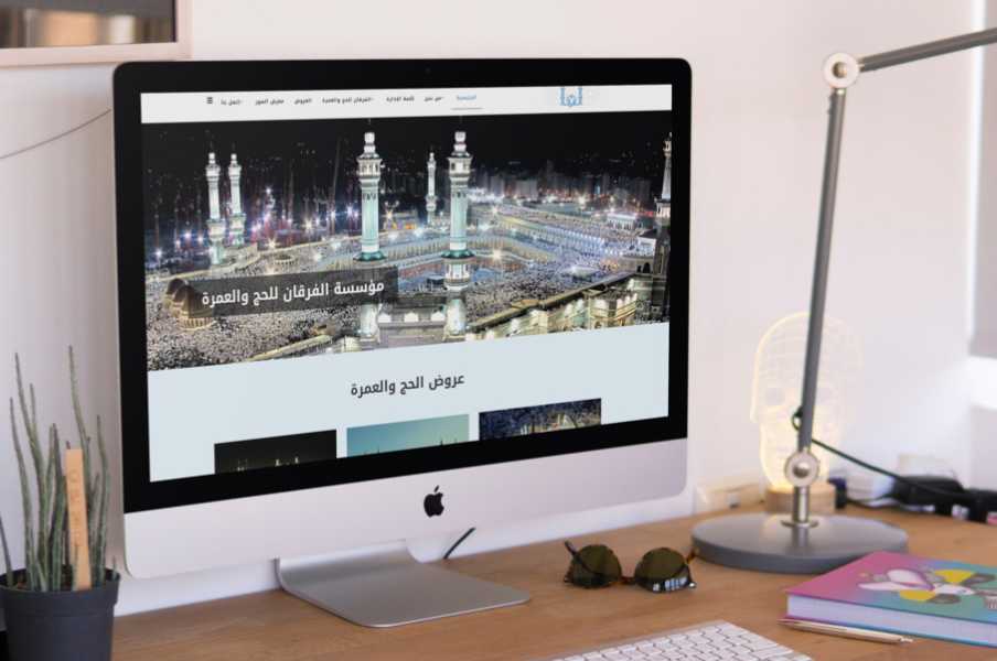 تصميم موقع الكتروني لشركة الفرقان للحج والعمرة في الإمارات أبوظبي 17