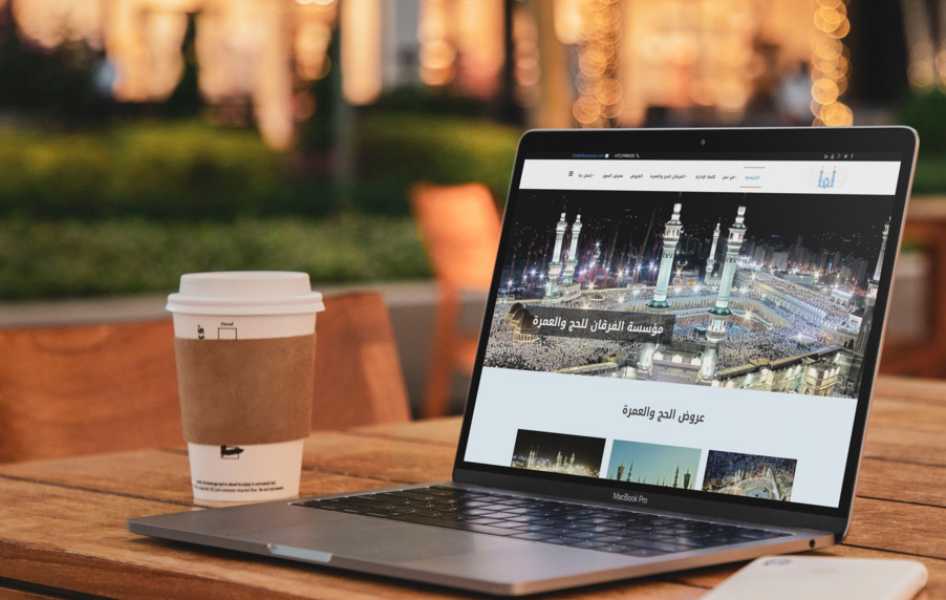 تصميم موقع الكتروني لشركة الفرقان للحج والعمرة في الإمارات أبوظبي 7