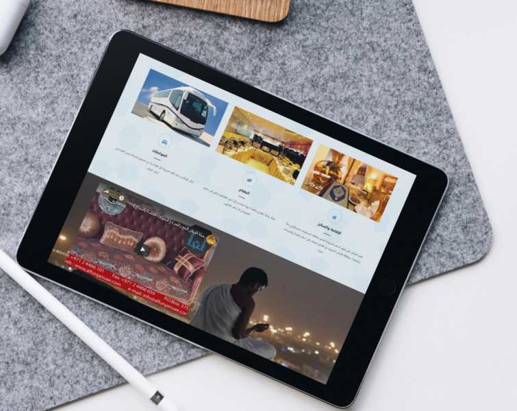 تصميم موقع الكتروني لشركة الفرقان للحج والعمرة في الإمارات أبوظبي 8