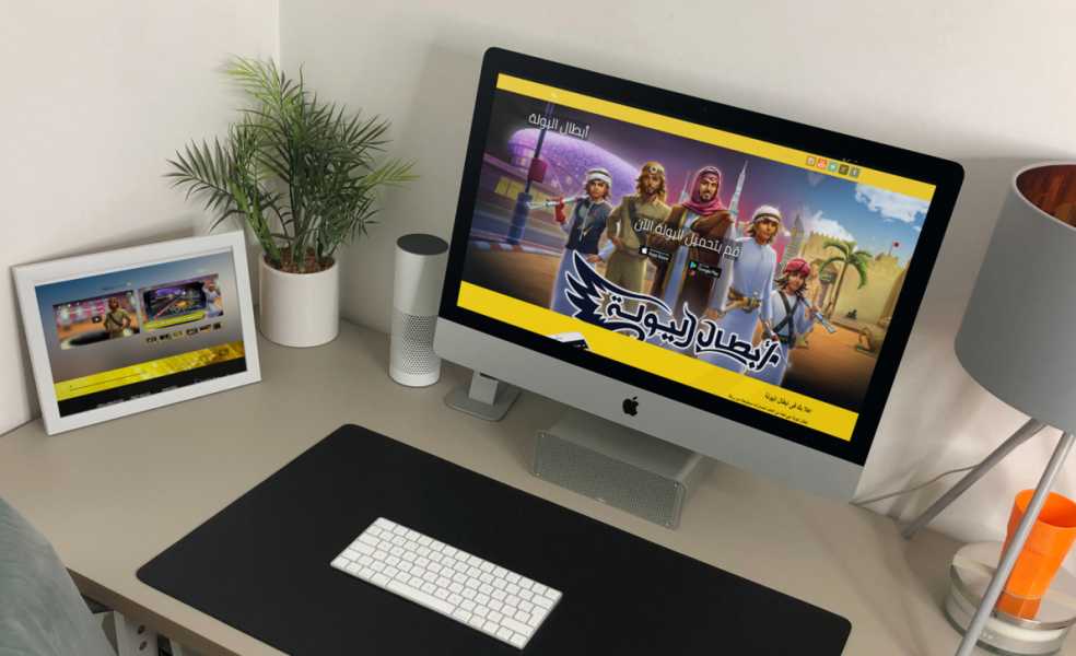 تصميم موقع الكتروني خاص بلعبة أبطال اليولة الإماراتية 15