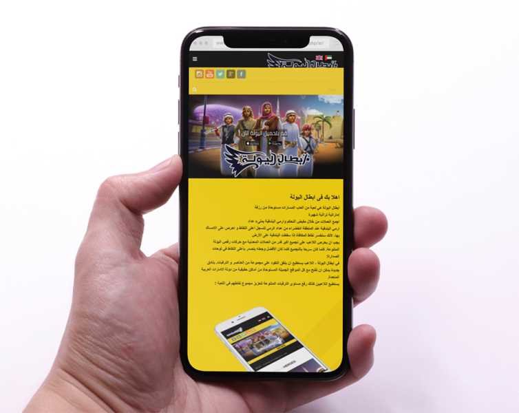 تصميم موقع الكتروني خاص بلعبة أبطال اليولة الإماراتية 23
